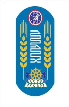 Рашаант сум