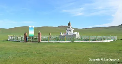 Хүйс цэг — зураг 1