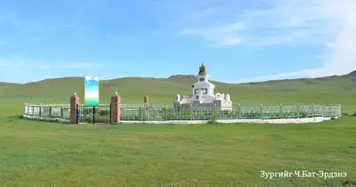 Хүйс цэг — зураг 1