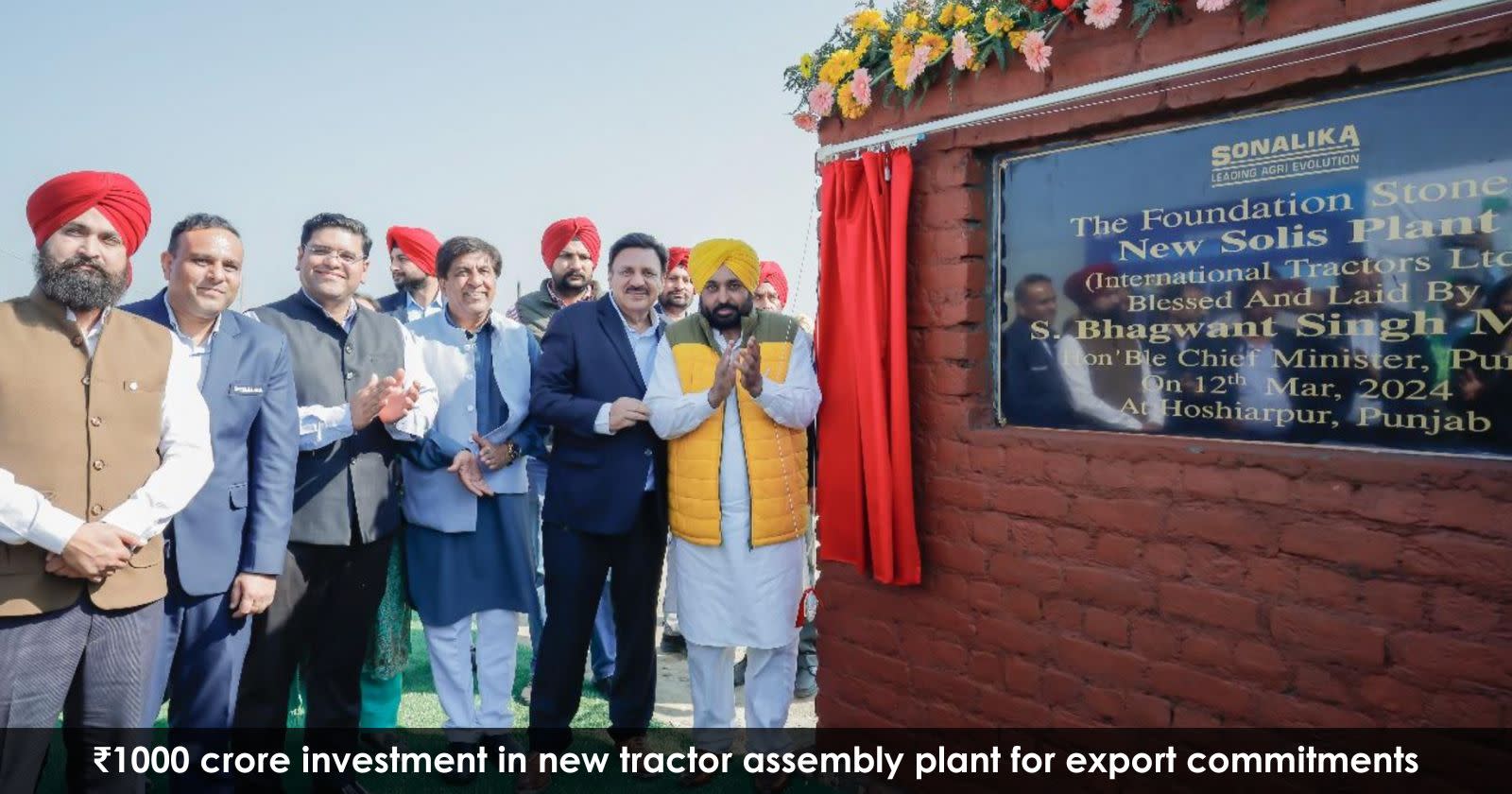 Sonalika Tractors Gears Up For ₹1300 Crore Expansion In Hoshiarpur