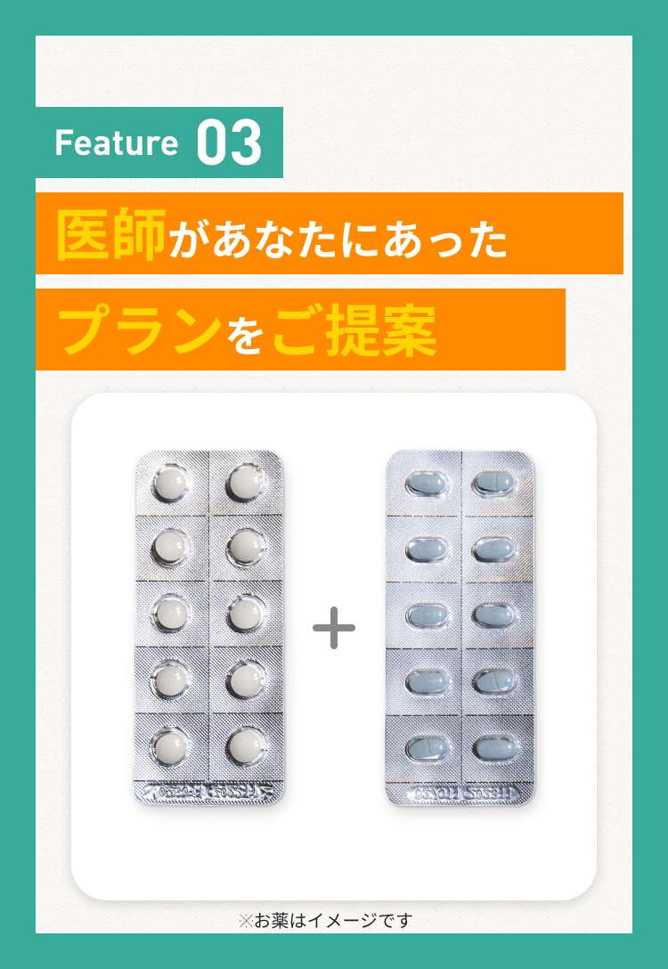 その他 aga ヘアテクト| 医療機関AGA治療薬をご自宅で。 | HAIRTECT