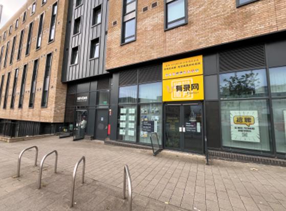 635 Sq Ft, Bampflyde Street, Exeter, EX1 - Available, Image 2