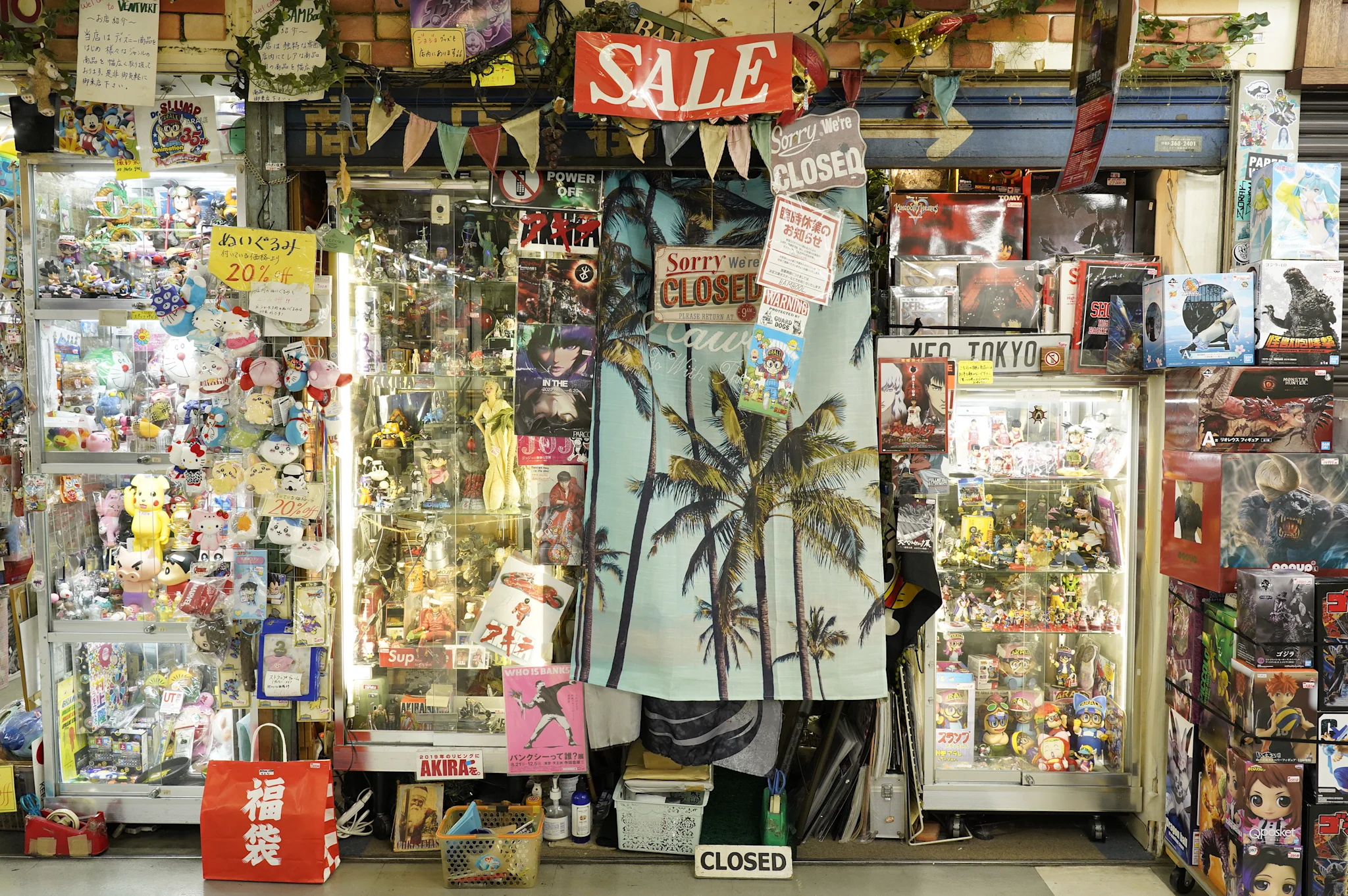 Nakano Broadway