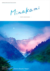 Minakami Photo Selections