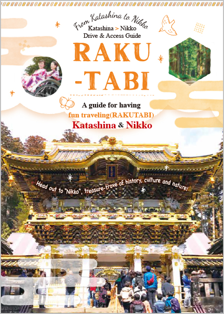 Rakutabi: Nikko & Katashina