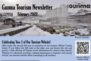 Gunma Tourism Newsletter February 2022