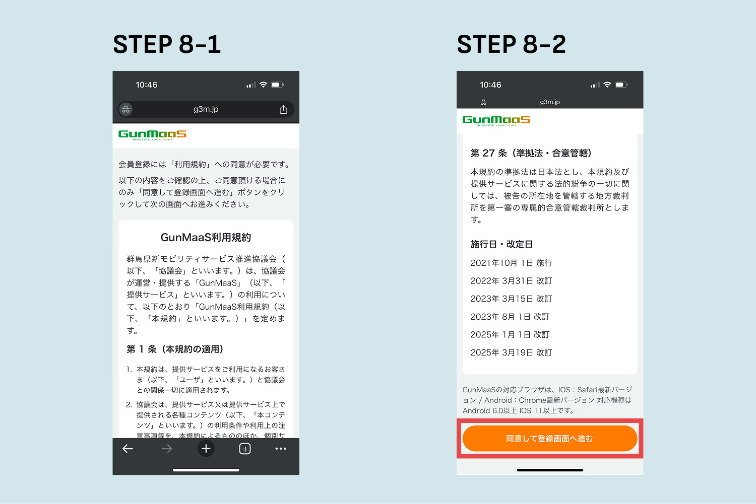 img story gunmaas 01 05