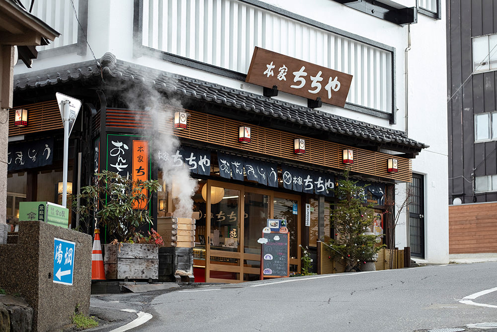 Onsen manju