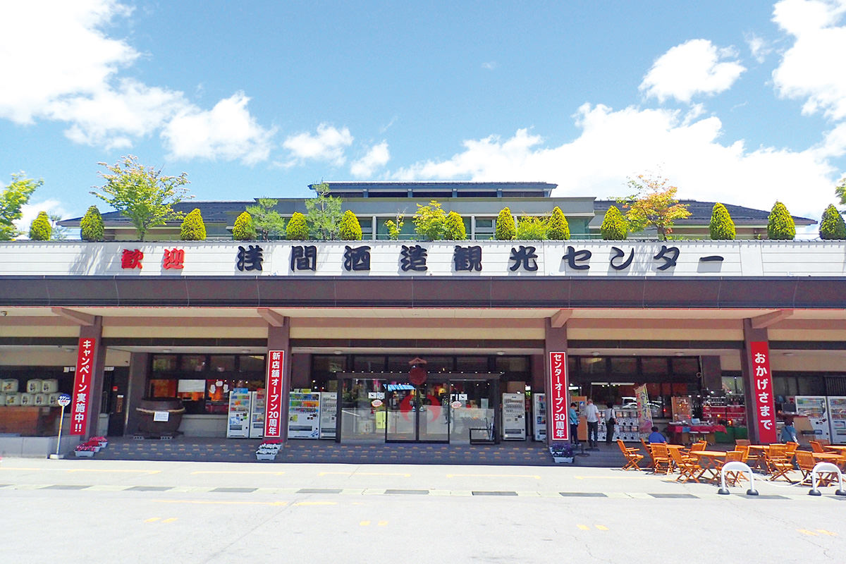 Sake Brewery Tour in Kusatsu