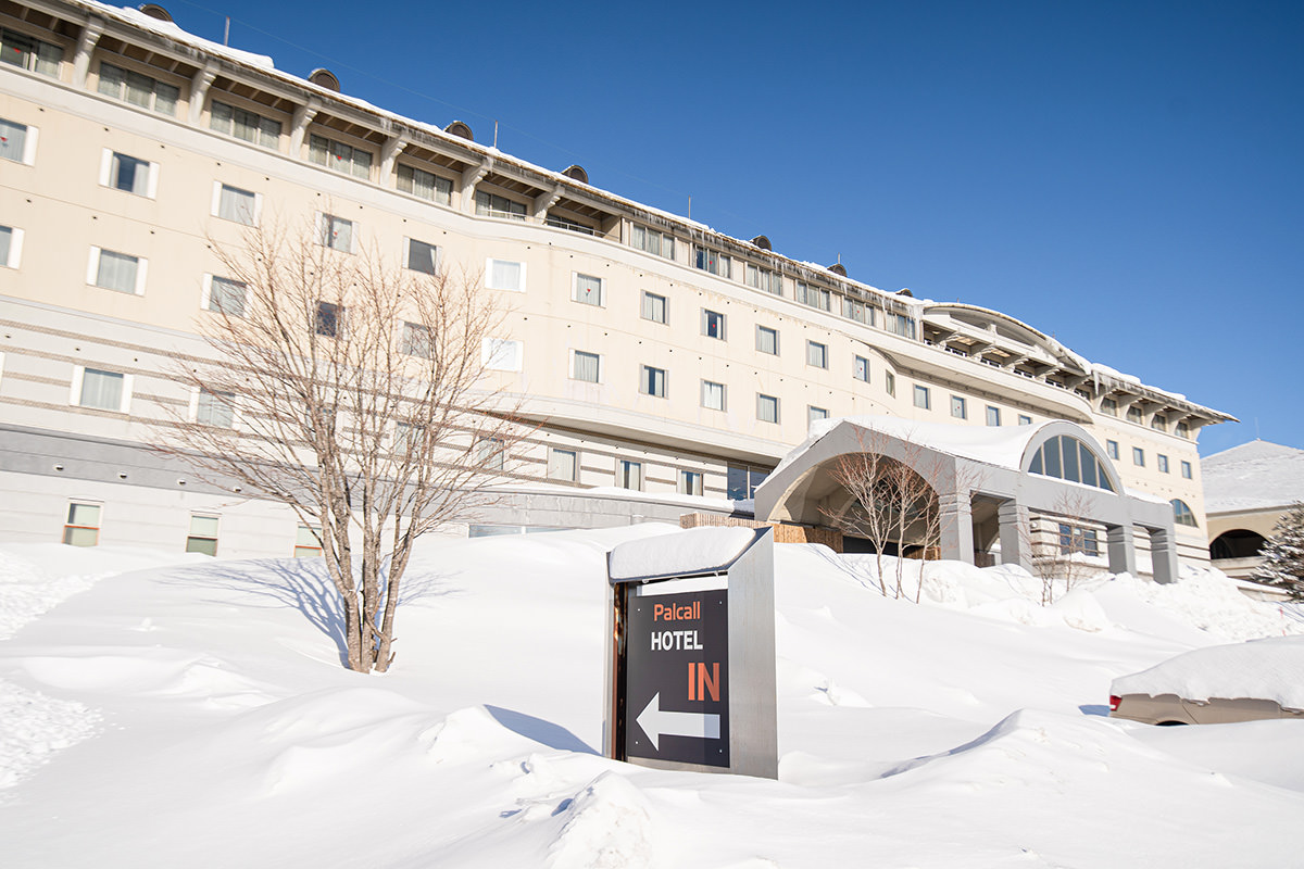 Palcall Tsumagoi Ski Resort Hotel