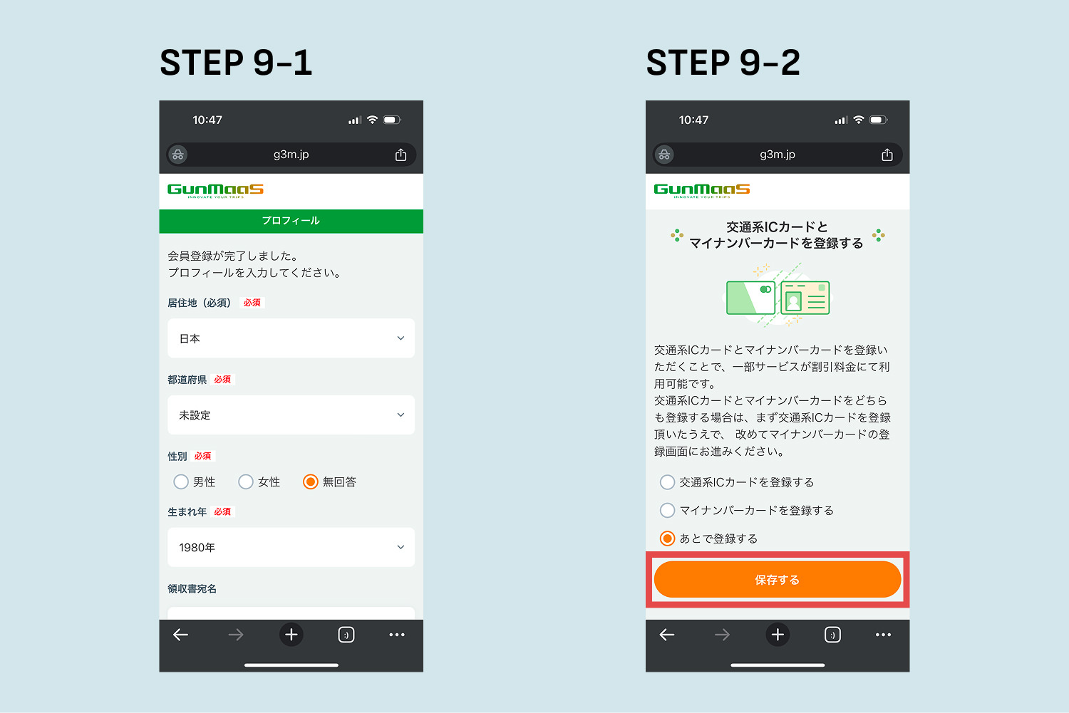 img story gunmaas 01 06