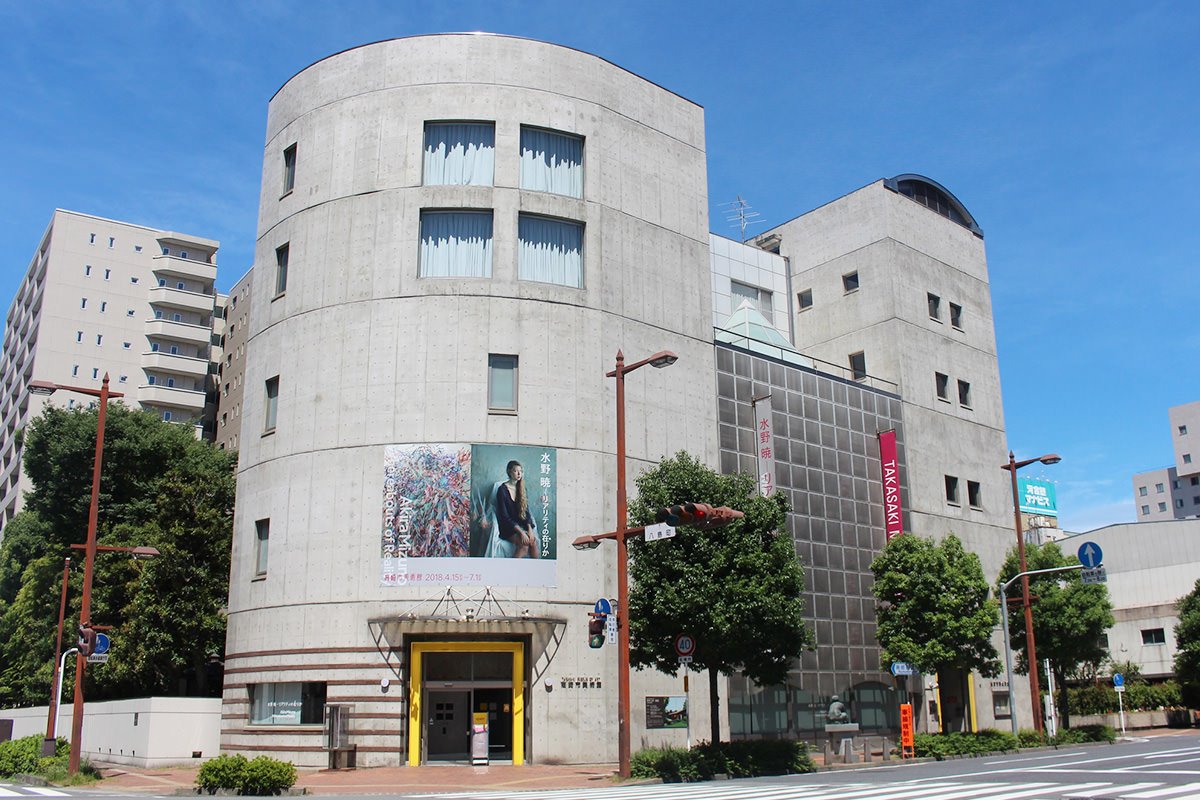 Takasaki Museum of Art
