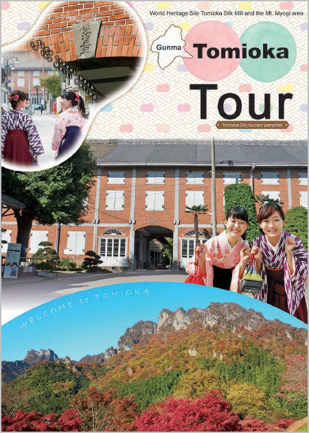 Tomioka Tour