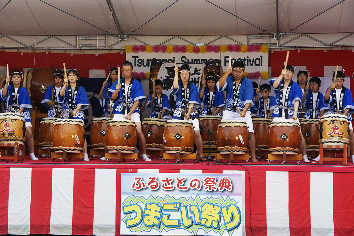 Tsumagoi Festival