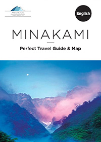 Minakami Perfect Travel Guide & Map