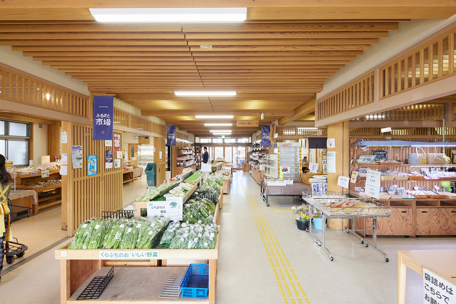 倉淵小栗之里道路休息站