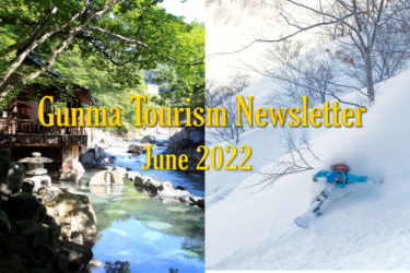 Gunma Tourism Newsletter June 2022