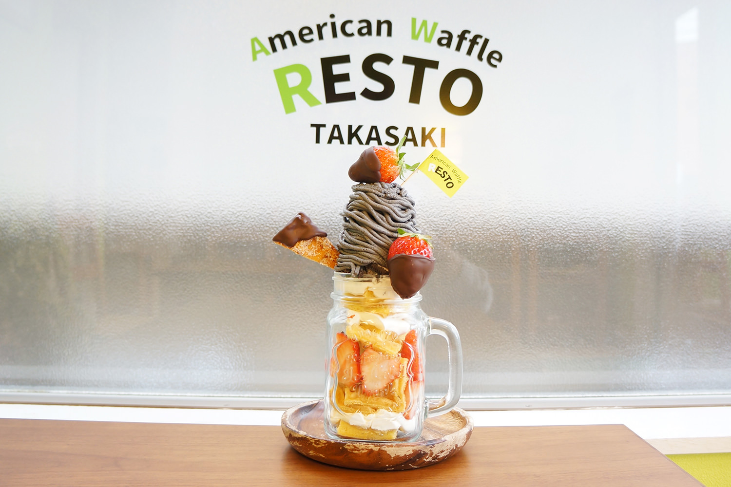 American Waffle RESTO