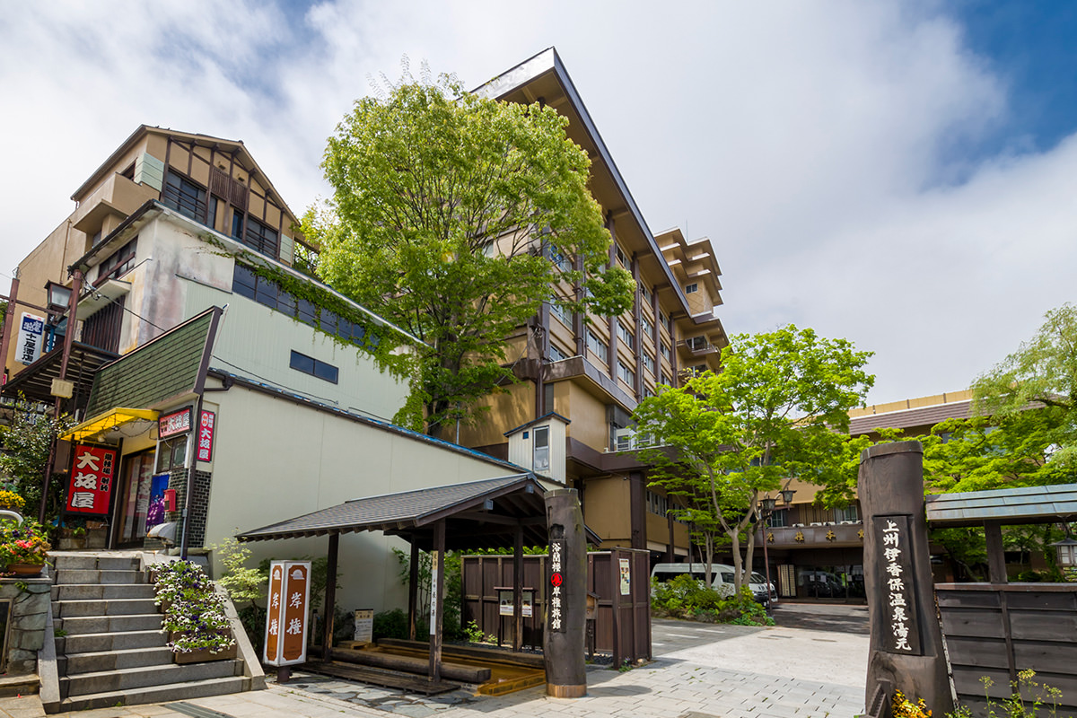 Kishigon Ryokan