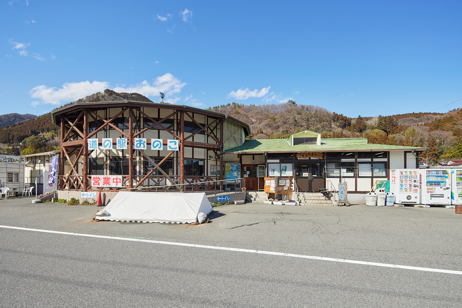 小野子道路休息站