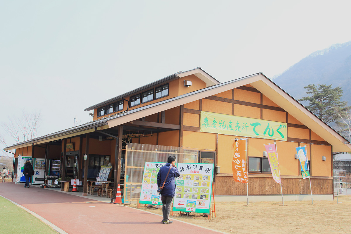 Tengu no Yu (in Agatsumakyo Roadside Station)