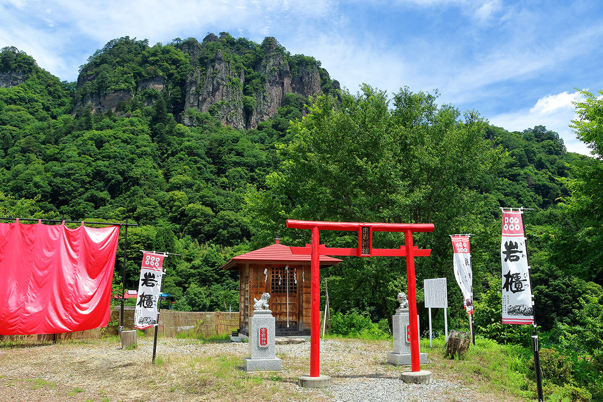 岩柜山