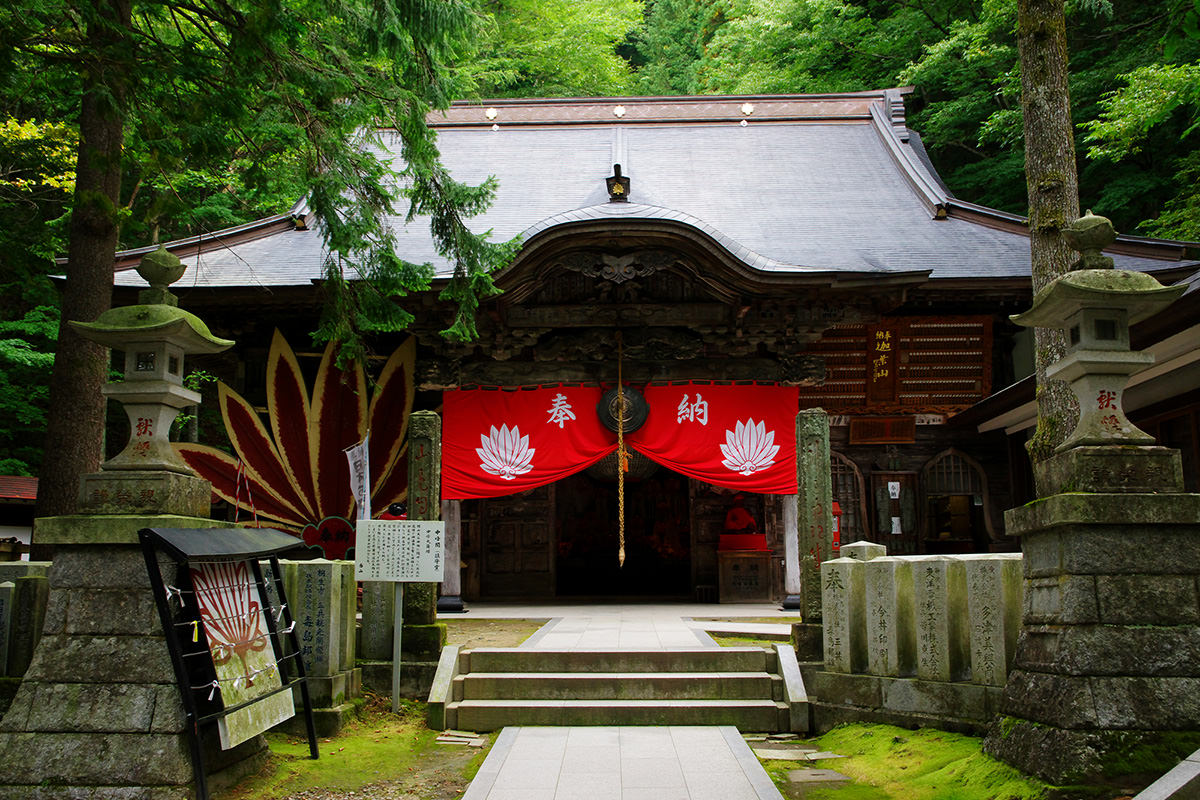 Kashozan Mirokuji Temple