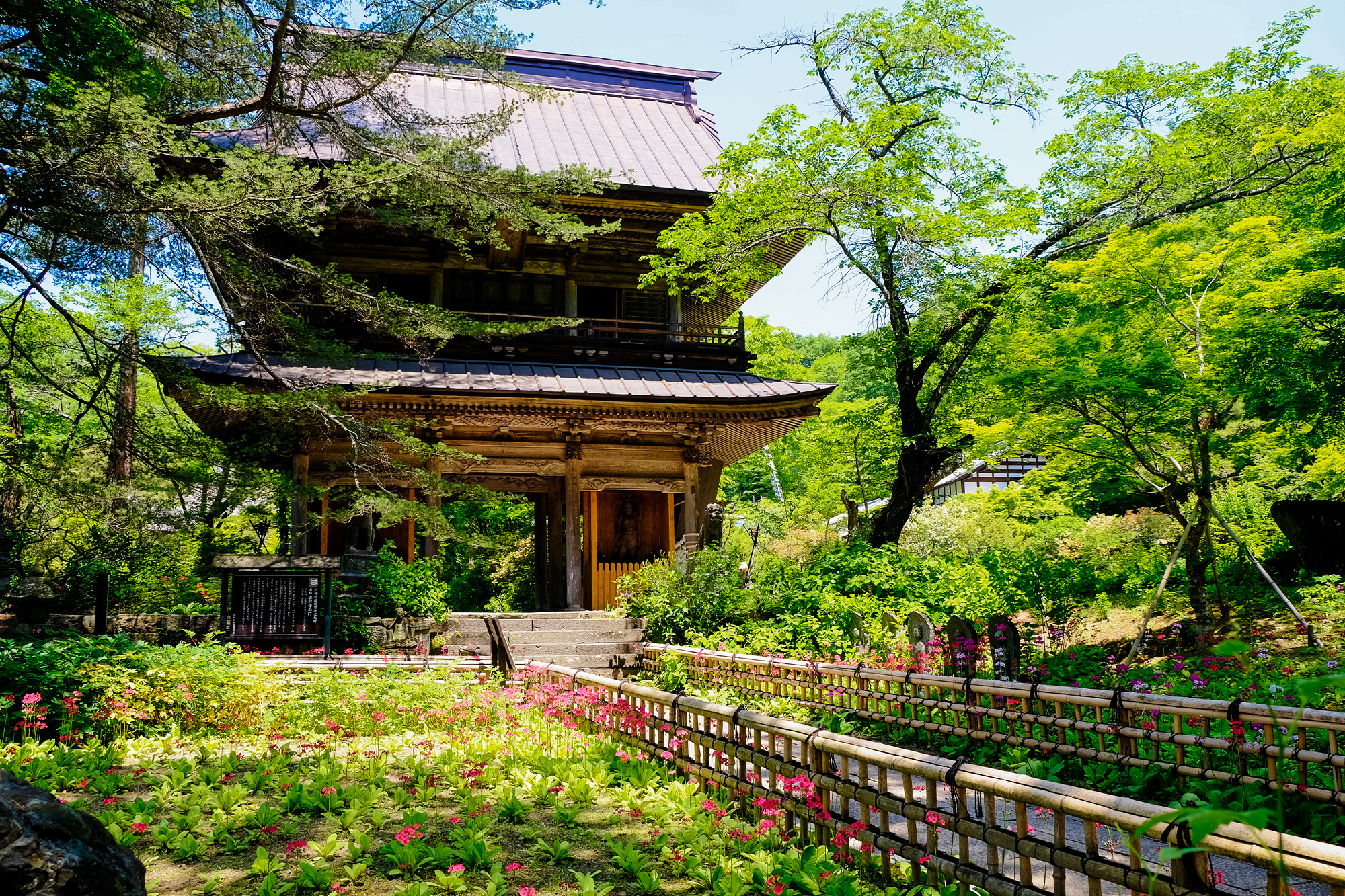 Kichijoji Temple