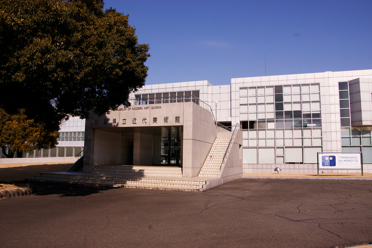 The Museum of Modern Art, Gunma