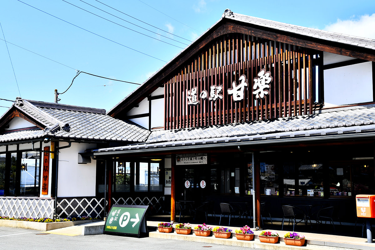 Kanra Roadside Station