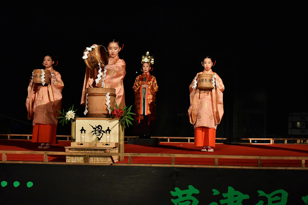 Kusatsu Onsen Appreciation Festival