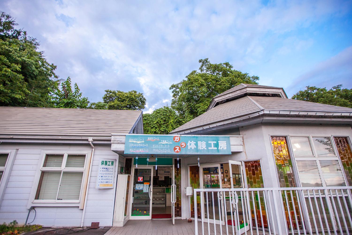 Tsukiyono Vidro Park See Do Visit Gunma