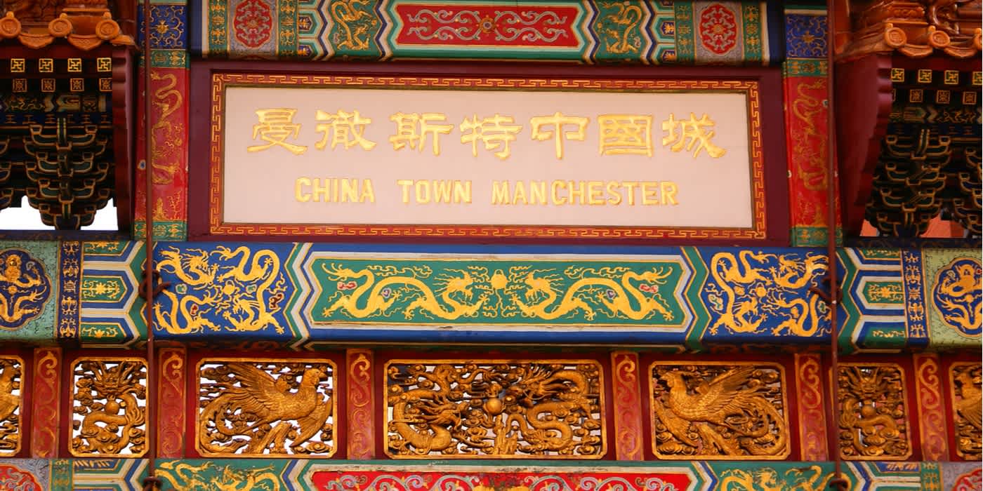 The Best Restaurants in Manchester Chinatown | Quisine | Quandoo Blog