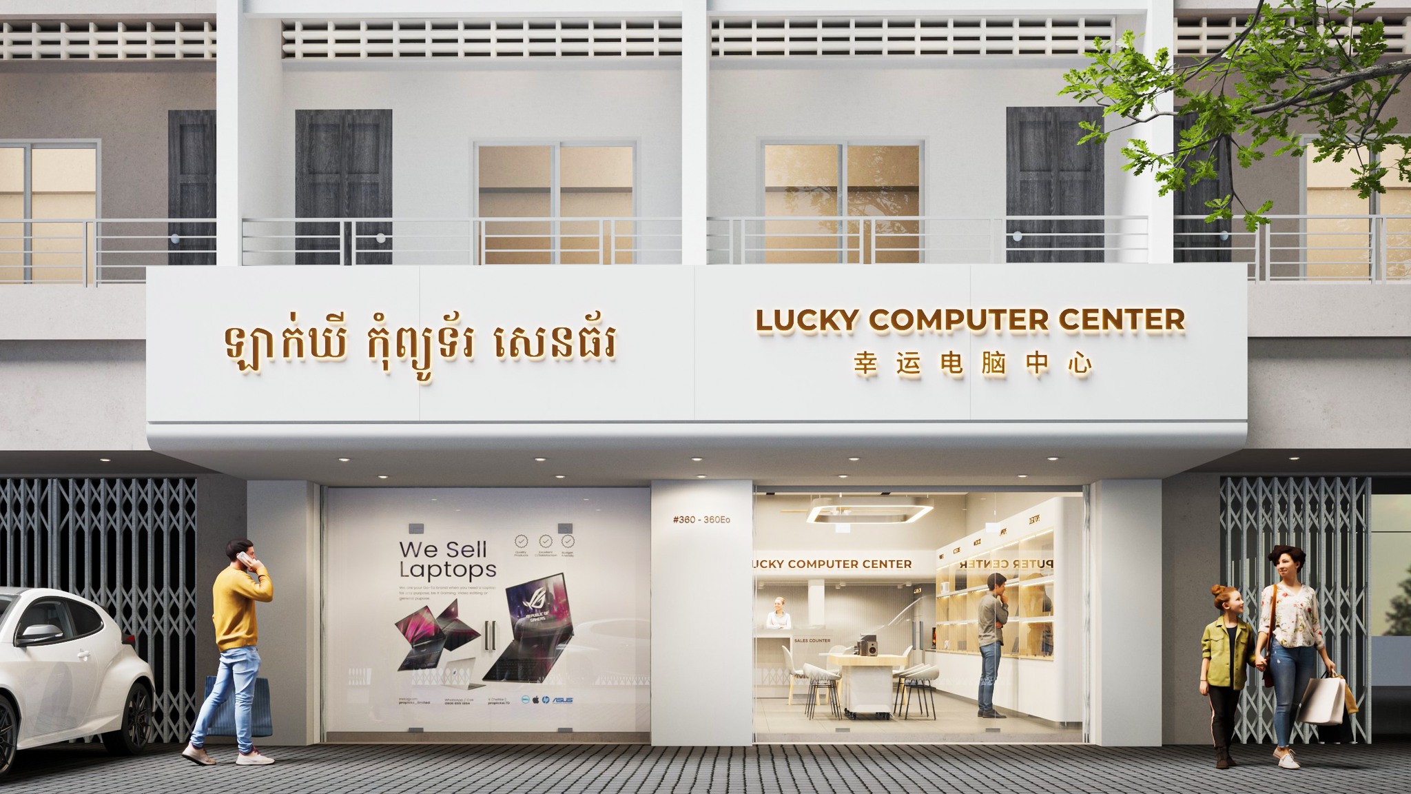 Lucky Computer Center