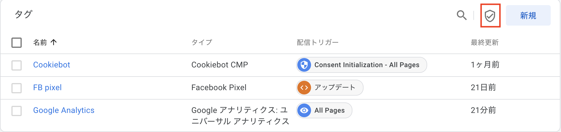 CB Consentview-button