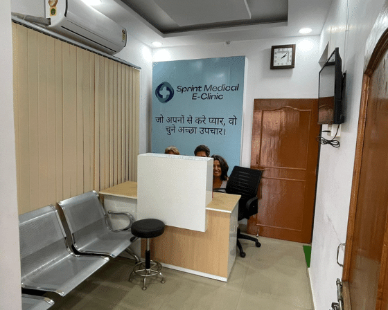 Sprint Medical Mumfordganj Stanley Road Reception
