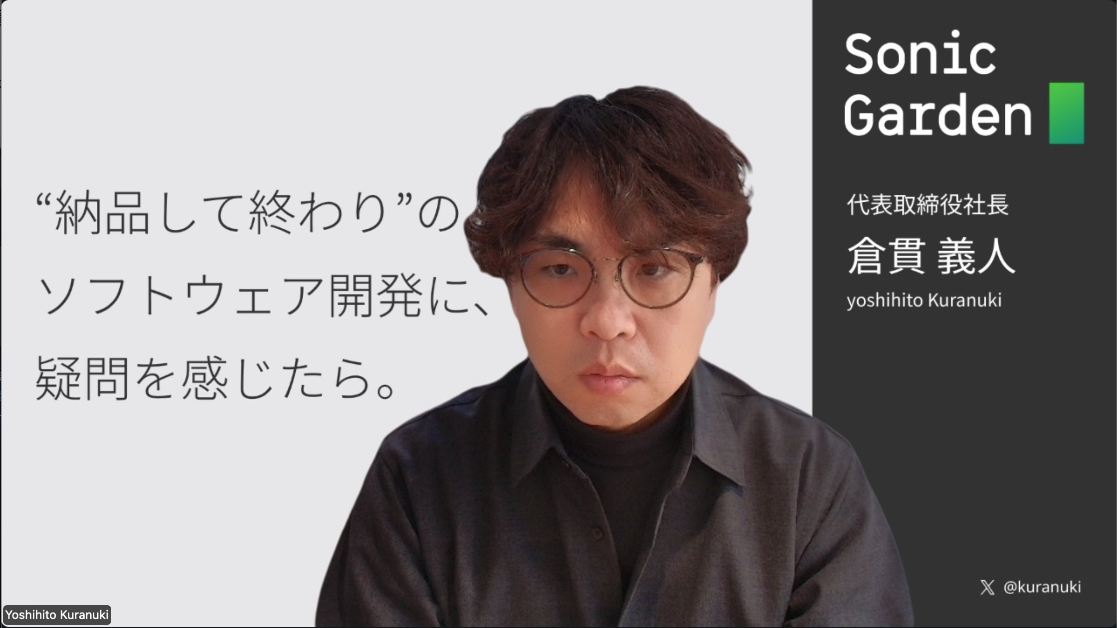 部下が働かなくてさ…」と愚痴るあなたへ。小説を通じて紐解く、チーム