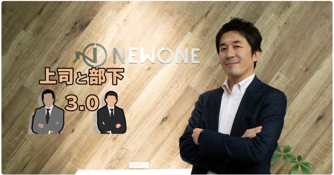 やりがいに飢える大企業の若手社員は、今こそ自立し“チームと仕事”を
