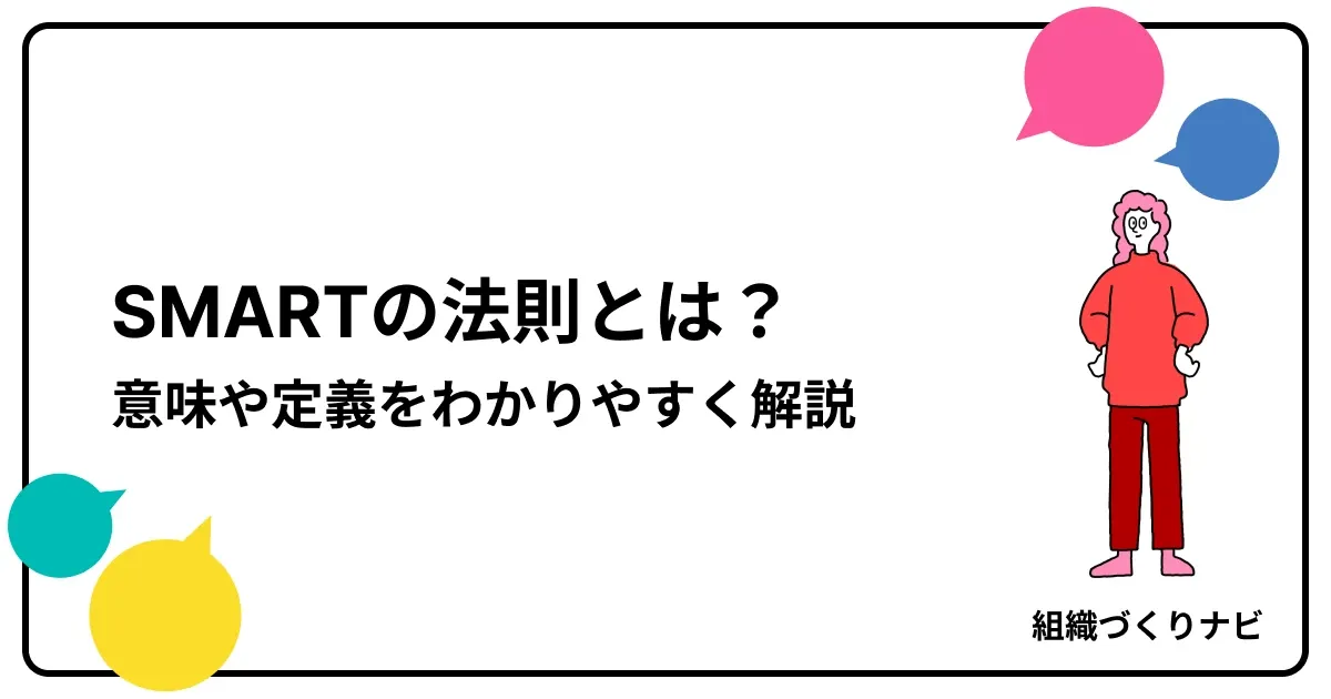 パーキンソンの法則とは？意味や定義をわかりやすく解説 | チーム