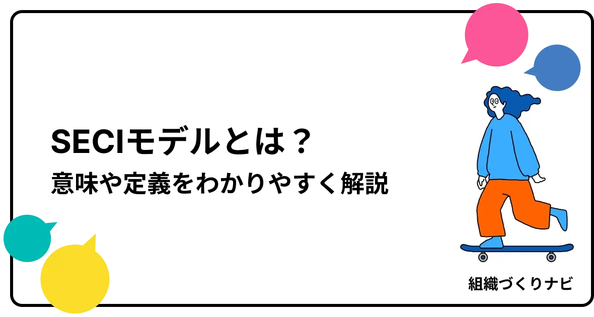 secret-model.webp