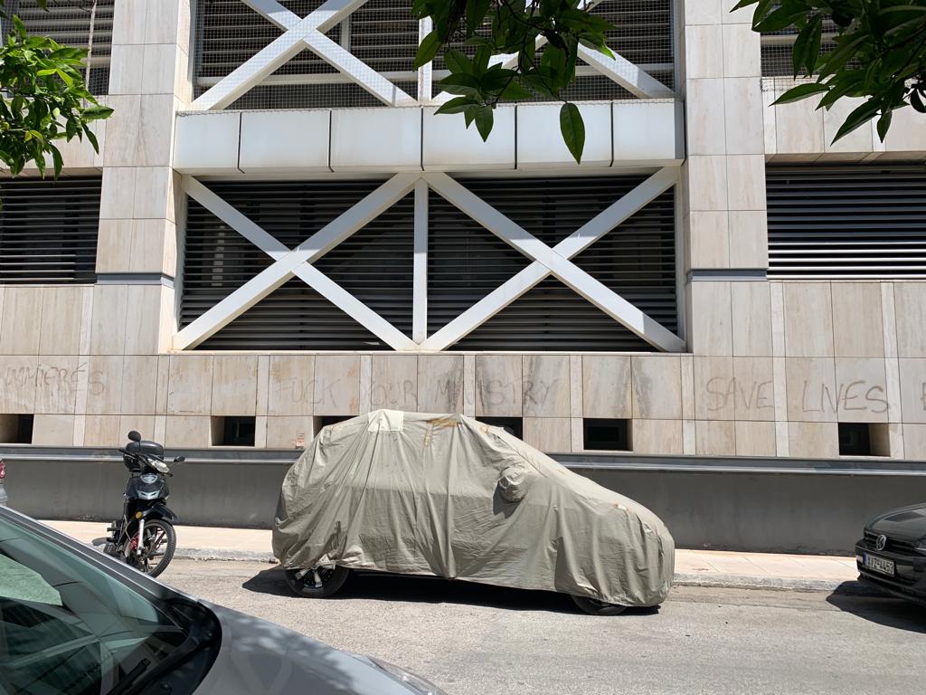 Ministry of Migration and Asylum, Athens, 2023. Source: System of Systems