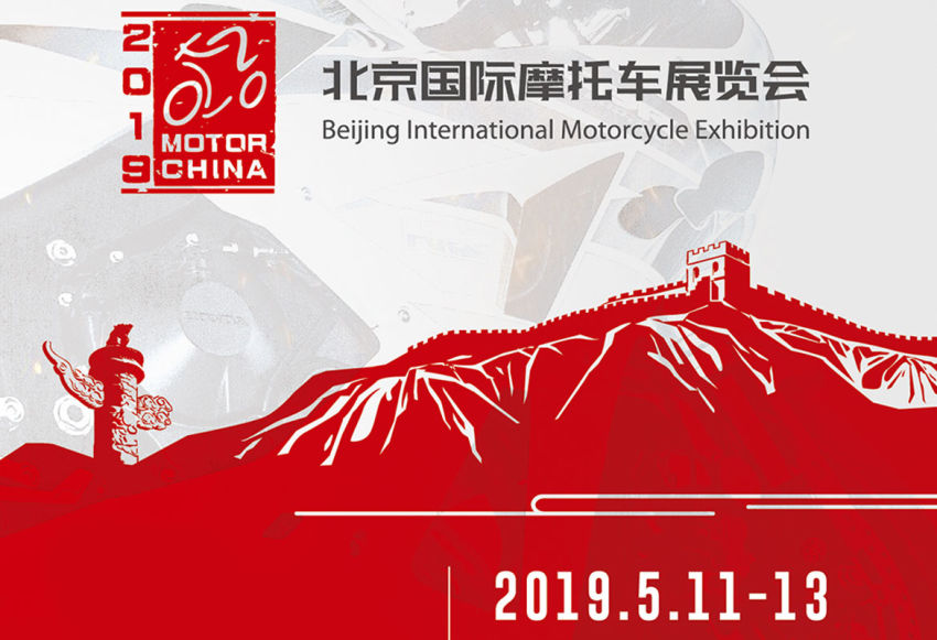 Motorcycle as a lifestyle: here is the leitmotiv of Motor China 2019