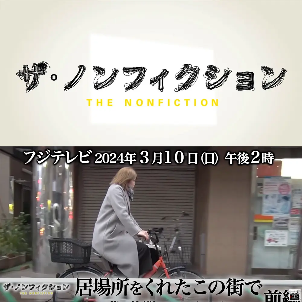 サムネ