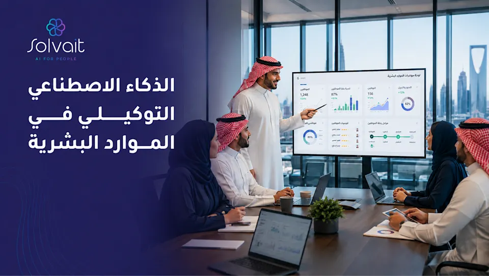 Free Saudi Salary Calculator