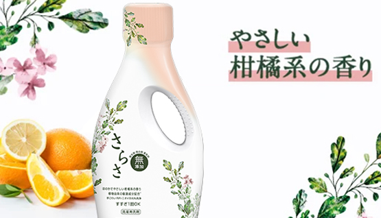 さらさ 衣料用洗剤｜赤ちゃんにも使える無添加洗濯洗剤【公式】