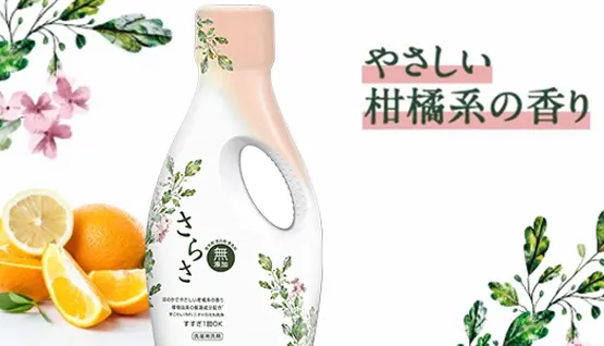 やさしい、柑橘系の香り