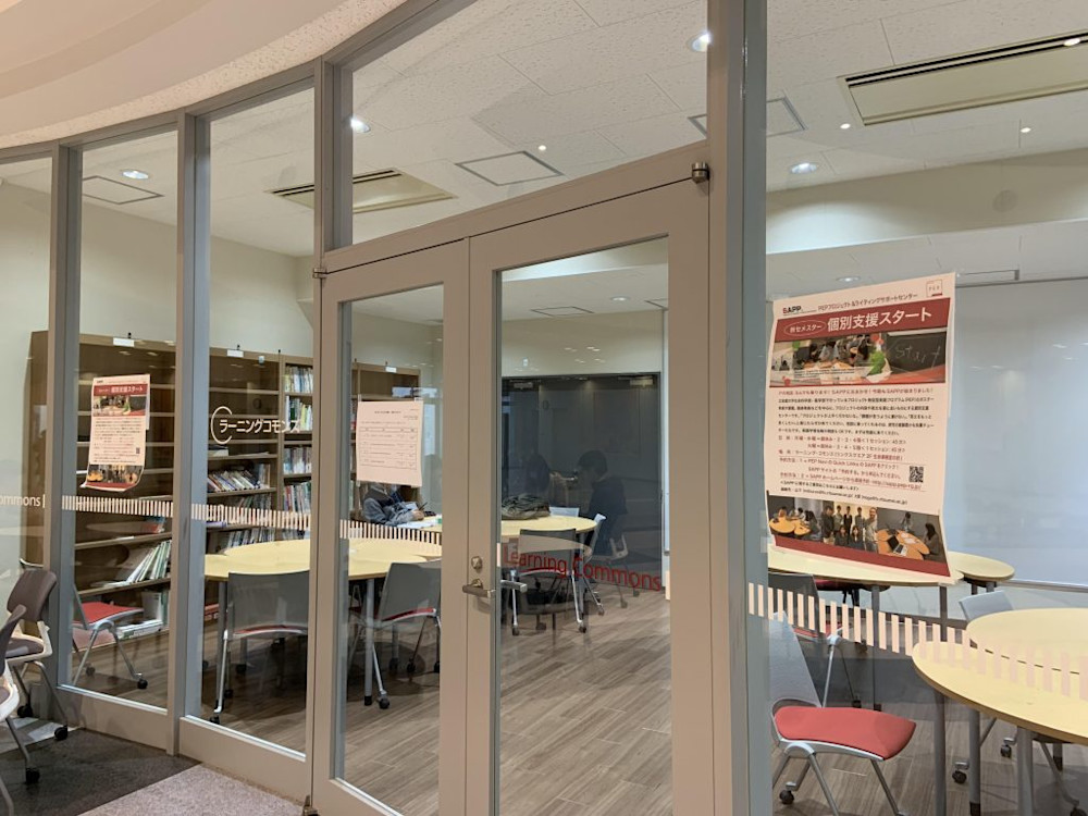 立命館大学 立命館大学 生命科学部 Pep 予約をしやすい環境づくりが成果の鍵に 立命館大学 立命館大学 生命科学部 Pep 予約をしやすい環境づくりが成果の鍵に