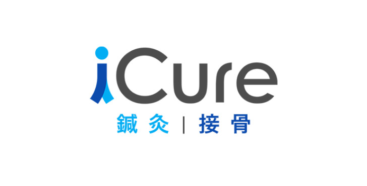 iCure鍼灸接骨院 様