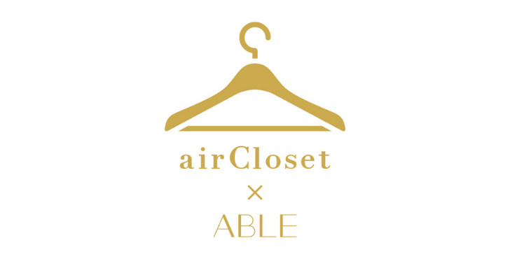 airCloset×ABLE 様