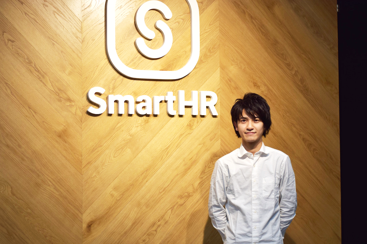 スマート エイチ アール
